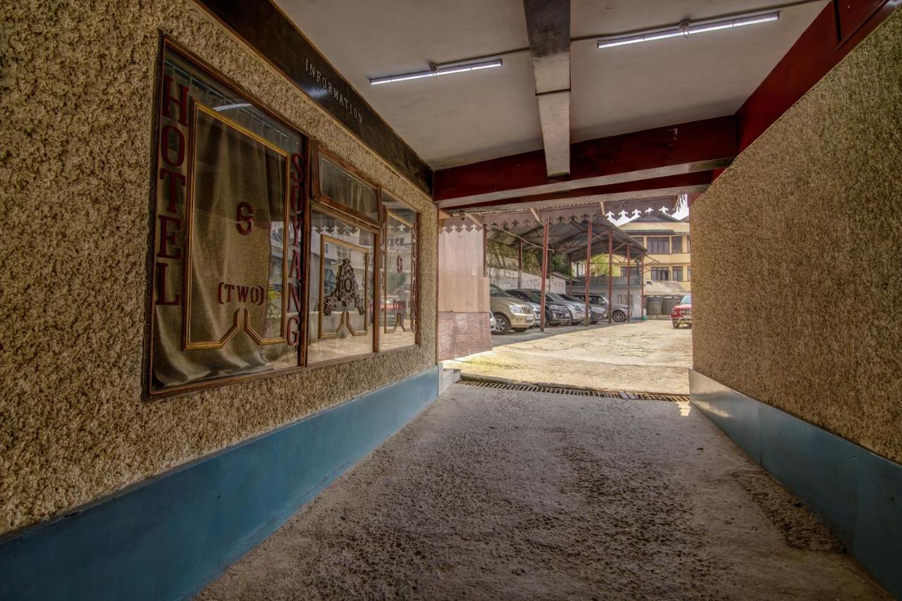 Montis Soyang Premium Heritage Hotel 강토크 외부 사진